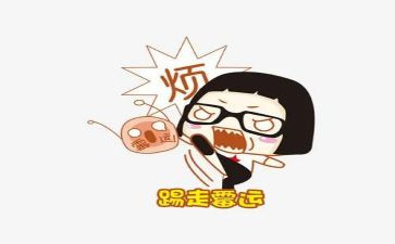 我的烦恼3作文最新8篇