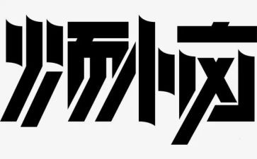 我的烦恼600字初一作文6篇