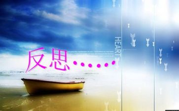 周工作总结及反思优秀7篇