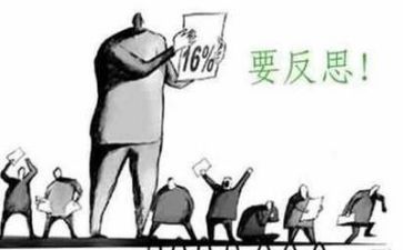 找尾巴教案反思7篇