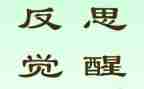 月总结与反思5篇