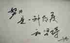 活动的心得体会和反思8篇