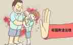 反校园欺凌工作计划8篇