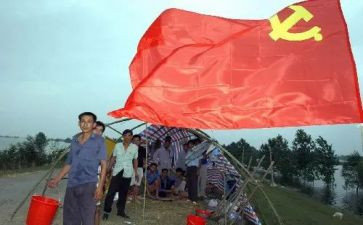 发展对象培训后心得体会6篇