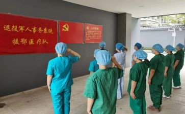 教师发展对象心得体会5篇