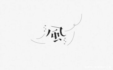 作风整顿活动心得6篇