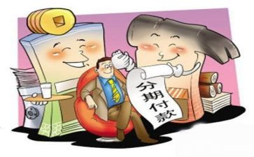 分期还款承诺书范文6篇