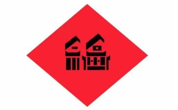 我很幸福的作文儿.优秀7篇
