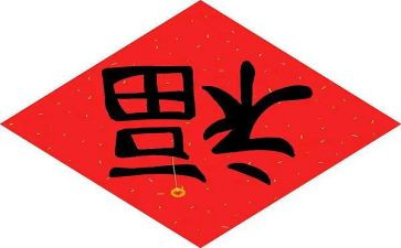 我幸福的家作文300字5篇
