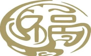我幸福的家作文精选5篇