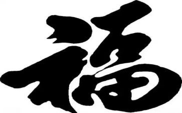 感受我幸福作文800字6篇