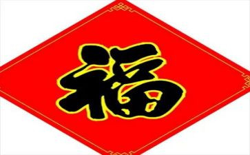 幸福奋斗的作文精选5篇