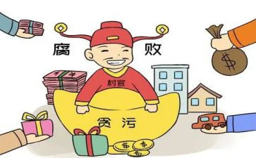 反腐建设心得体会6篇