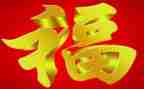 我幸福的家作文优质7篇