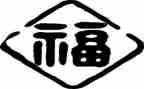 我幸福的家作文参考8篇