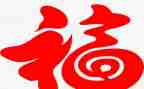 我幸福的家作文5篇