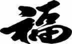 感受幸福作文400字通用7篇