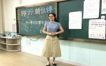 小学四年级副班主任工作计划通用6篇