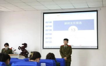 2024部队副班长述职报告7篇