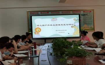 大学副班主任工作计划优秀8篇