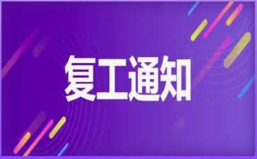 年度康复工作总结通用6篇