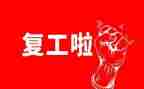年度康复工作总结8篇