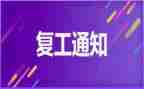 年度康复工作总结通用6篇