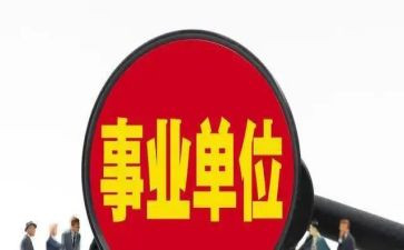 提副科后工作总结6篇