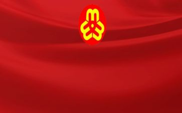 妇联工作下半年工作计划7篇
