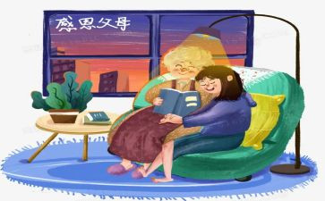 父母为儿改名申请书8篇