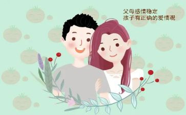 帮父母做饭的心得5篇