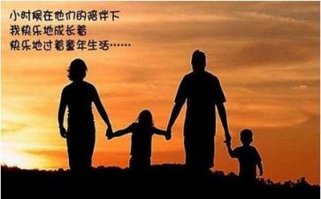 父母情心得体会优秀6篇