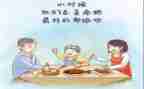 父母情心得体会6篇