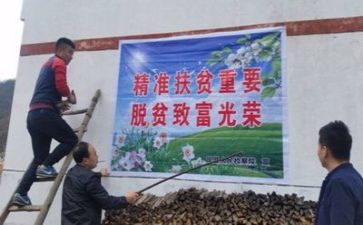精准一扶贫工作总结6篇