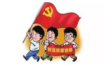 精准一扶贫工作总结精选7篇