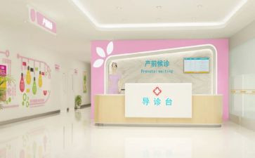 县妇幼保健院工作总结优质5篇
