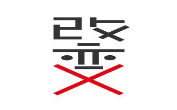 2023我的改变作文通用8篇