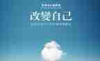 改变自己作文500字6篇