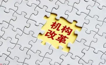 教学改革的心得体会5篇