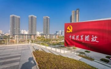 改革工作工作总结7篇