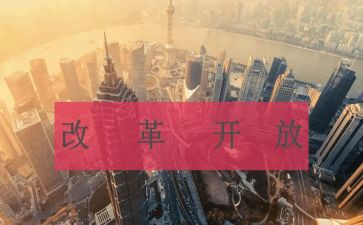 学校改革工作计划5篇