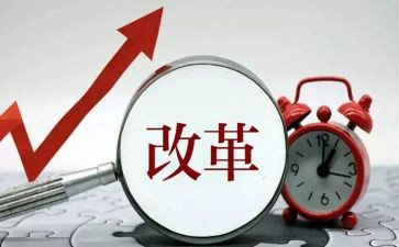 课程改革的心得体会最新7篇