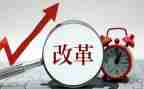 课程改革的心得体会最新7篇