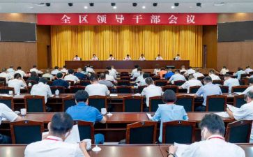 系干部心得体会推荐8篇