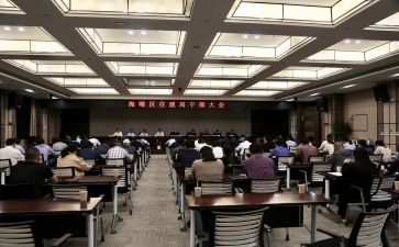 2023年老干部处工作总结最新5篇