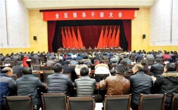 系干部心得体会最新5篇