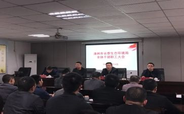 招干部的工作总结精选8篇