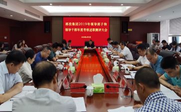 材干部心得体会8篇