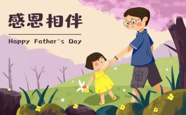 让我感动的一件事700字作文7篇