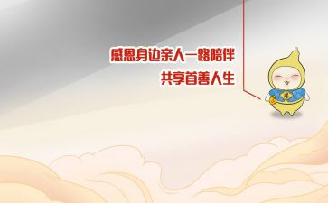 作文感动的一件事600字优秀7篇